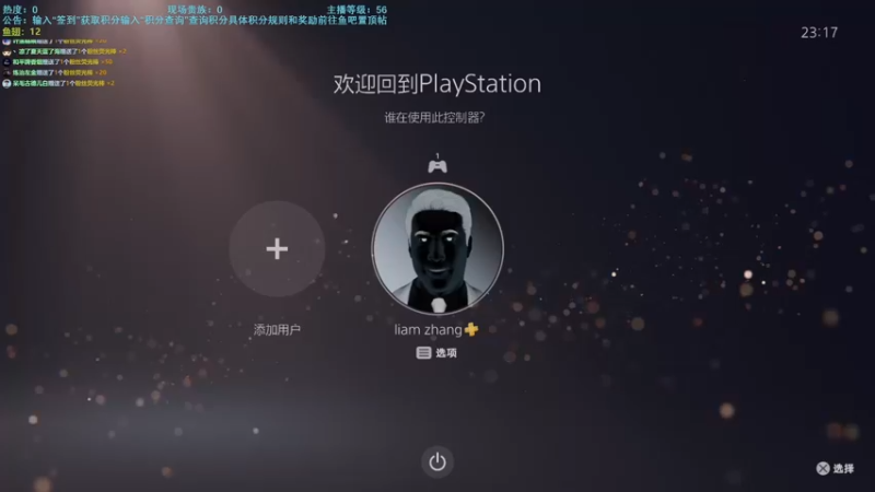【2022-07-02 23点场】馊包：正在直播 内容枯燥