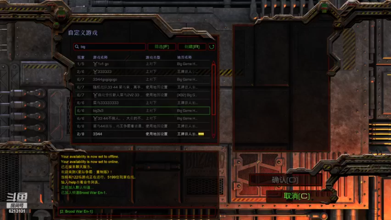 【2022-07-02 21点场】wAngfuGu1：天气一热 人就乱了