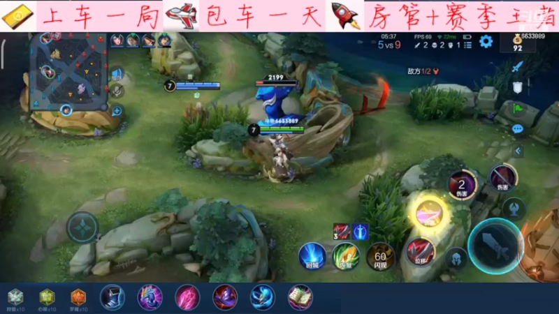 【2022-06-29 00点场】沧海忘明月：专精干将之血条消失术！！！