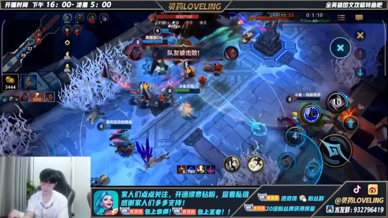 【2022-07-03 01点场】灵药LoveLing：灵药：卧龙凤雏齐上阵！