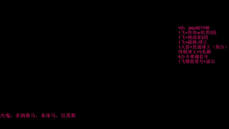 【2022-07-02 12点场】JiaJu就是我啊：新赛季起飞中