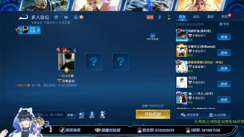 【2022-06-29 00点场】清风孙策：天花板孙策冲巅峰第一