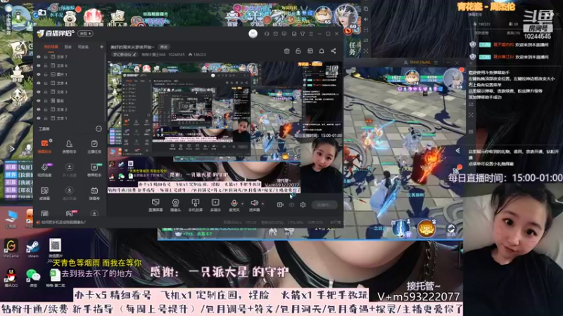 【2022-07-02 16点场】柚柚大魔王668：美好的周末从梦诛开始~