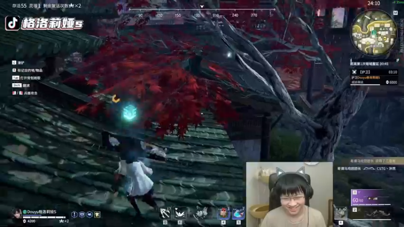 【2022-07-03 01点场】格洛莉娅S：九点左右来～