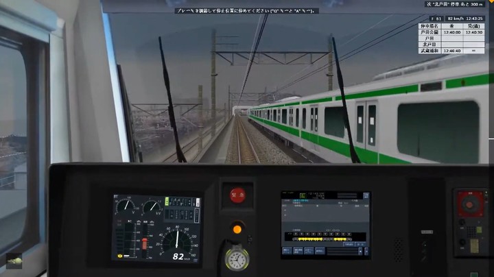 【BVE】JR东日本埼京线 戸田公園→武蔵浦和 各駅停車 E233-7000