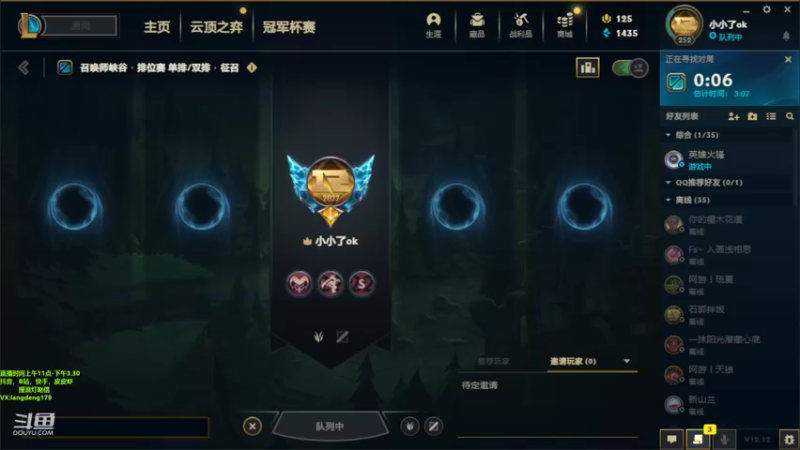 【2022-07-03 10点场】浪灯赵信：虐菜界天花板，浪灯赵信