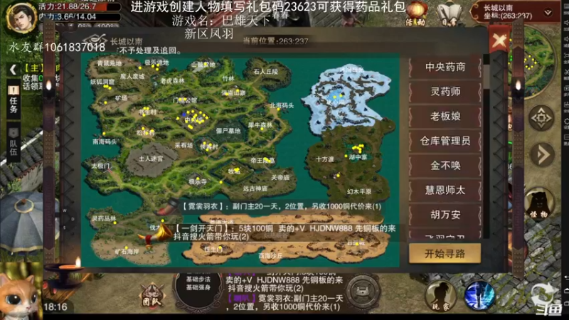 【2022-07-02 18点场】绝对男人：绝对男人：巴雄天下 兄弟们一起搬