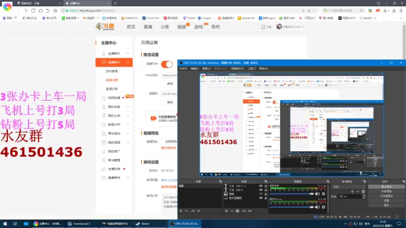 【2022-07-02 17点场】白起Baiq1wow：带你上分如喝水