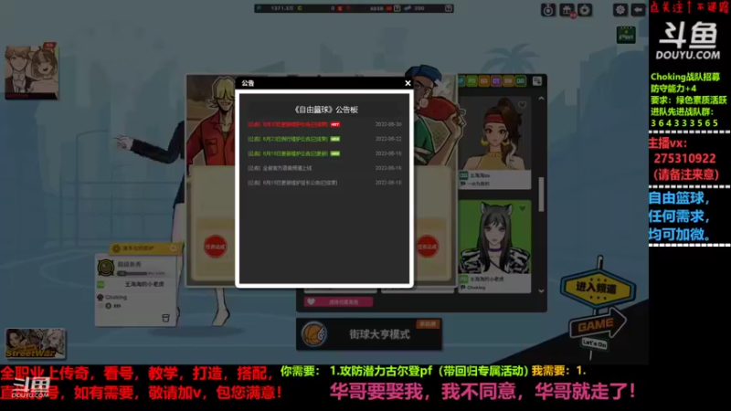 【2022-07-02 16点场】楚楚YJ：生日愿望：愿兄弟们前路光明，坦荡一生！