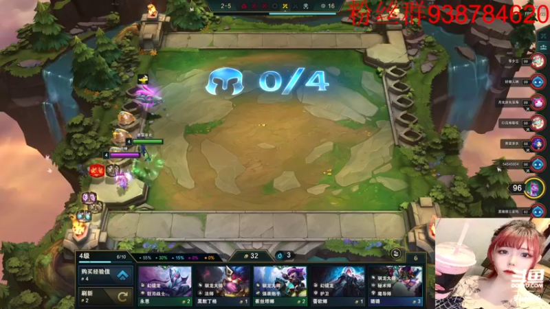 【2022-07-02 23点场】甜心pro：全区排位/新人直播第三天