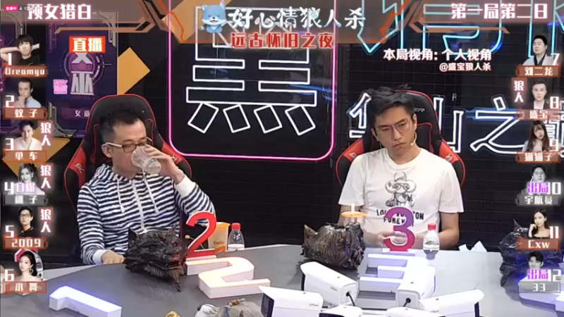 【2022-07-03 21点场】单车老师不迟到：线下狼人杀直播GOGOGO