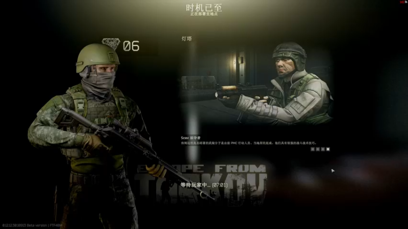 【2022-07-02 21点场】郑伟丶：逃离塔科夫从头开始