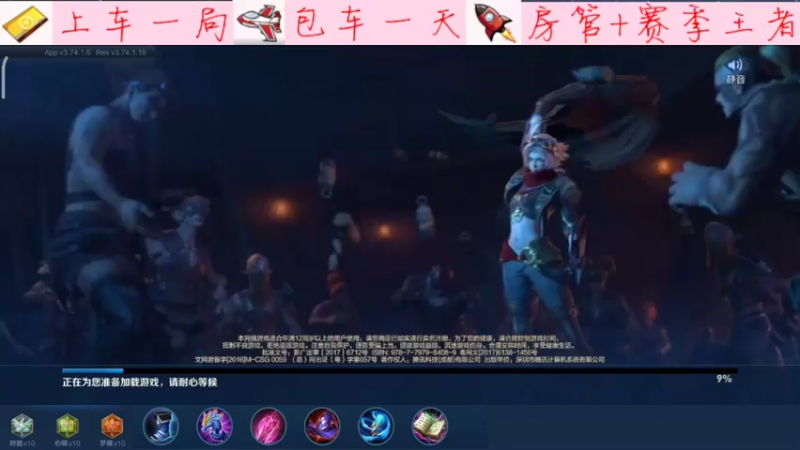 【2022-07-02 14点场】沧海忘明月：专精干将之血条消失术！！！