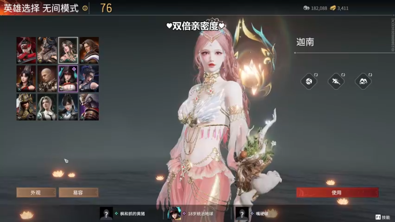 【2022-07-03 02点场】WadeOvO丶：想我了吗❤️双倍亲密度