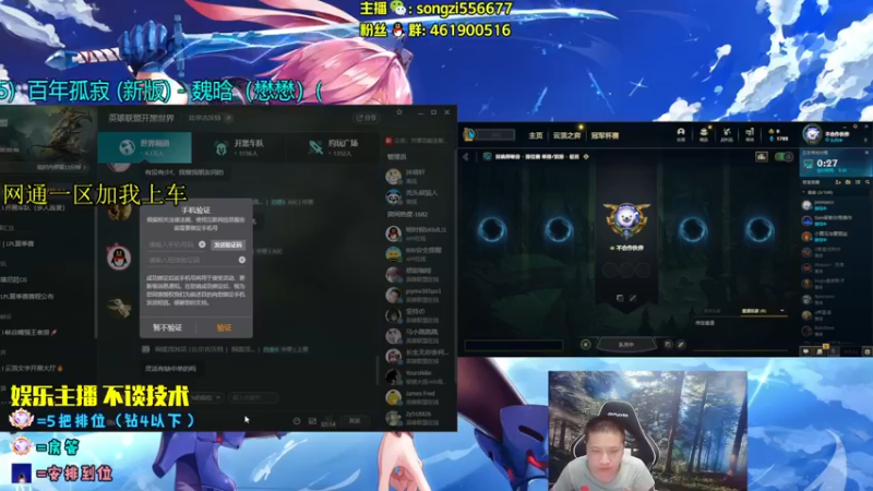 【2022-07-03 03点场】douyu丶松子：蛮王：版本最强 选到=包赢