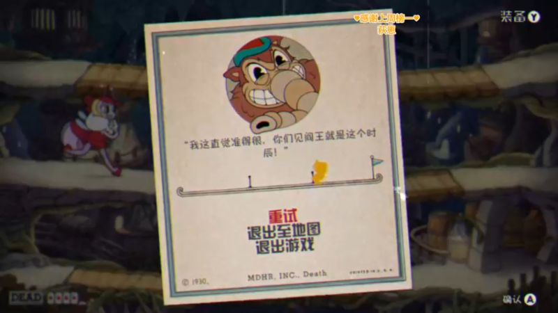 【2022-07-02 18点场】咕咕喵nya：✨快乐周末✨打劫然后茶杯头