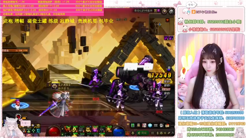 【2022-07-03 21点场】小雅妹妹m：♥️升级、寂静城、白图、土罐、贵族机要❥