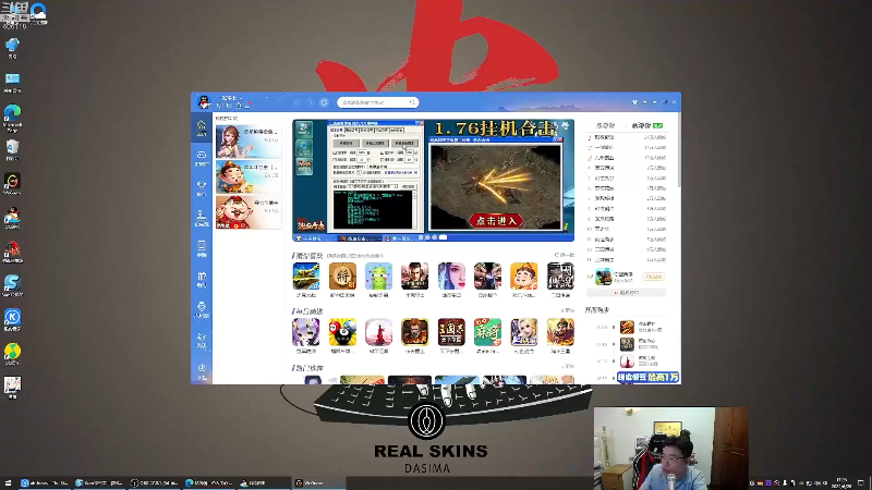 我在斗鱼看芜湖大司马丶直播英雄联盟