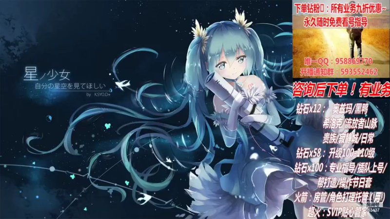 【2022-07-02 22点场】DNF丶心软：在线看号升级！副本！不排队