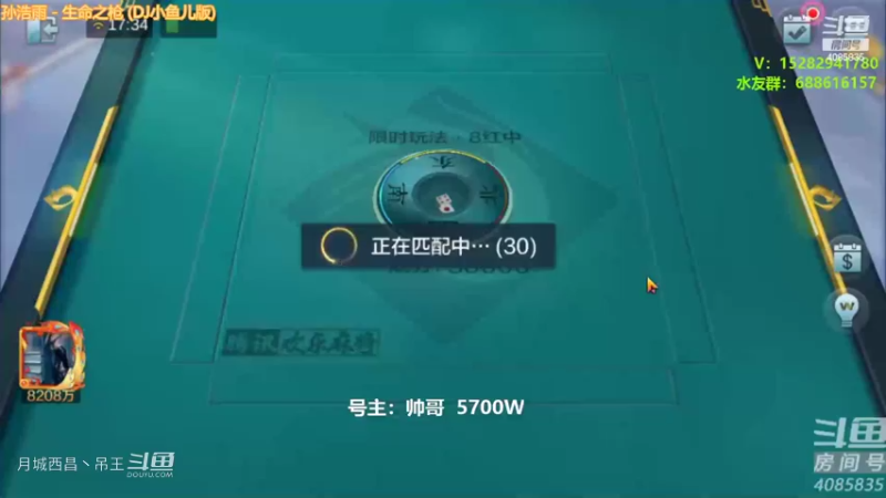 太可怕了3000W又没了