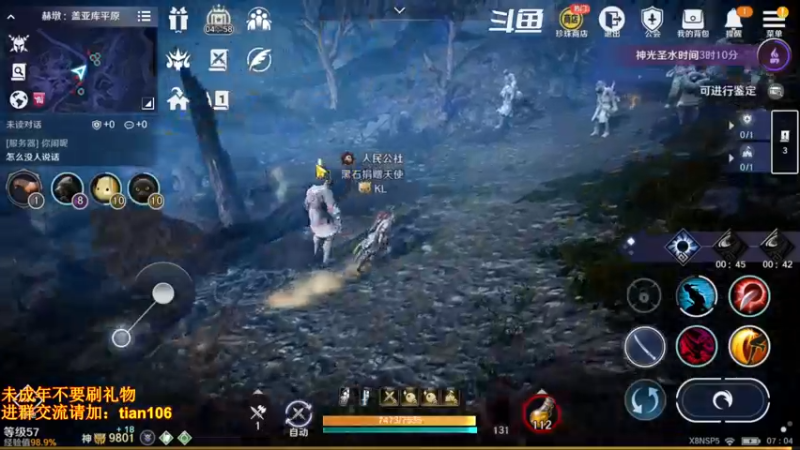 【2022-07-03 07点场】賤丶大骚賤：日常肝战力