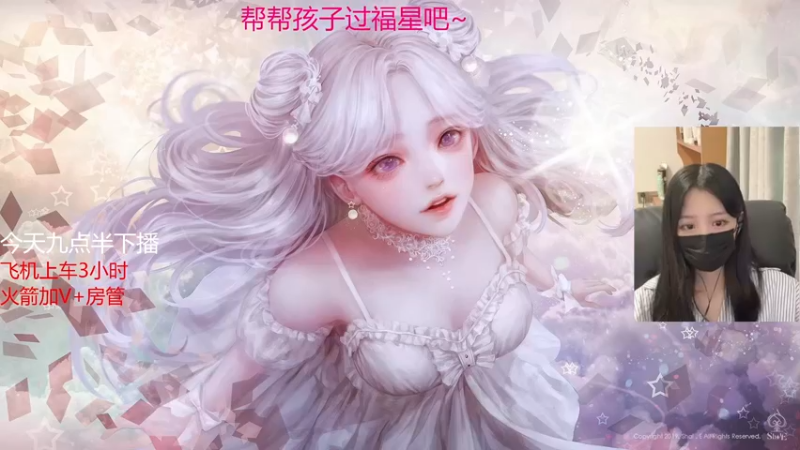 【2022-07-03 13点场】Tina酱OVO：回来玩派派了，
