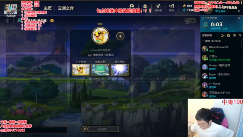 【2022-07-03 16点场】阿豪ei：这次真的悟了！！！