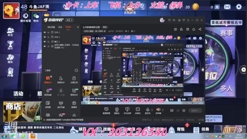 【2022-07-02 16点场】zjz710：七月新赛季新征程