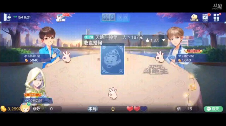 0504特辑，起手王炸俩癞子俩A仨8两家不叫，尾家的牌应该不会太差，补的情况空降一个J癞子，6是地赖子超加开局89飞机下家KA飞机拿牌权之后3到10报单