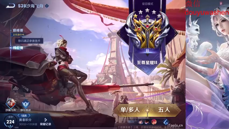 【2022-07-03 18点场】小小青蛙笑i：蛙神：天下第一浪