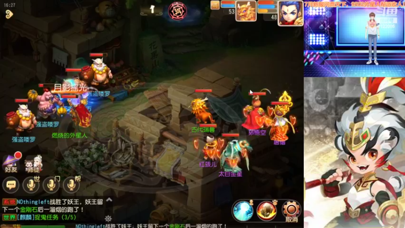 【2022-07-03 16点场】燃烧的外星人：问鼎天下，冲冲冲！