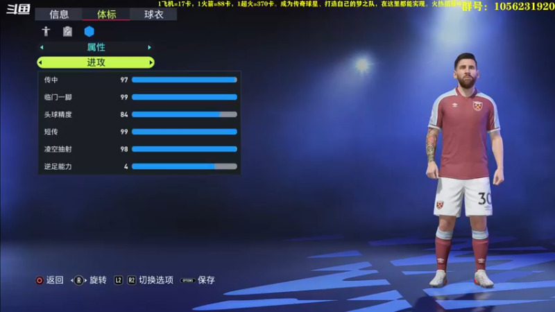 【2022-07-03 23点场】皇冠的猫：挑战者猫联赛第二赛季