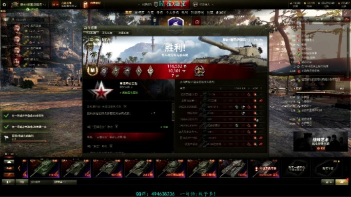 幽霊：108：215B炮好车软爱起火
