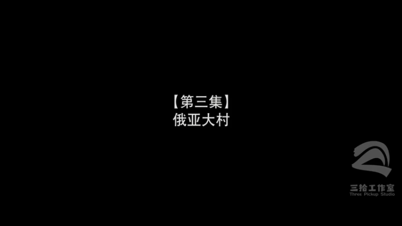 【2022-07-01 23点场】叶子户外：7月1号，休息一天