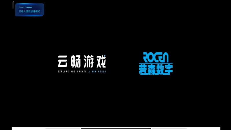 【2022-07-03 08点场】纸鸢飞路：不良人3，一起来玩吧。