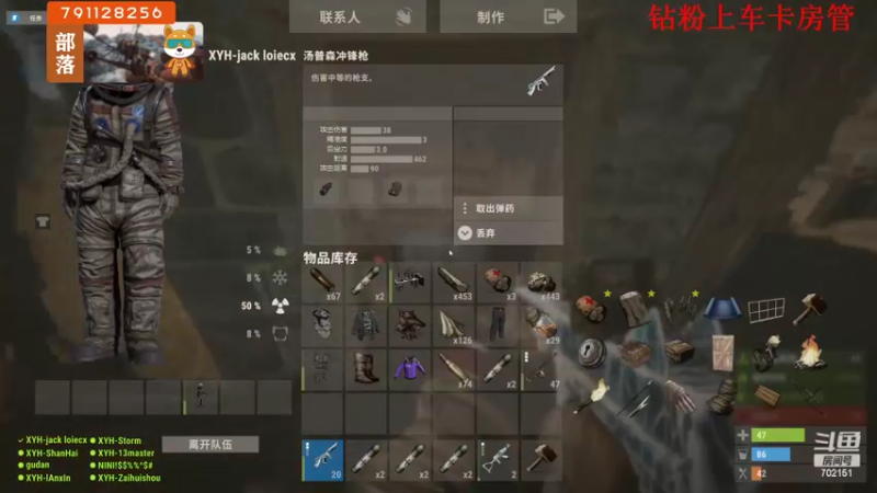 【2022-07-03 14点场】GY阳哥：下午休息 半天   感谢支持