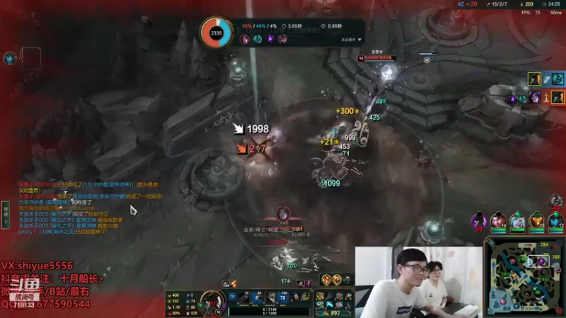 【2022-07-02 15点场】十月船长丶：一桶2100，嘎嘎乱杀