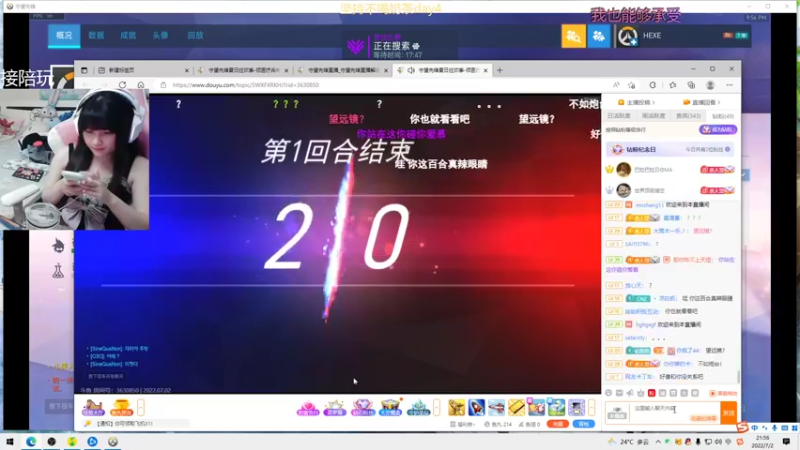 【2022-07-02 21点场】织田幼琳子m：钻粉2.5倍亲密度