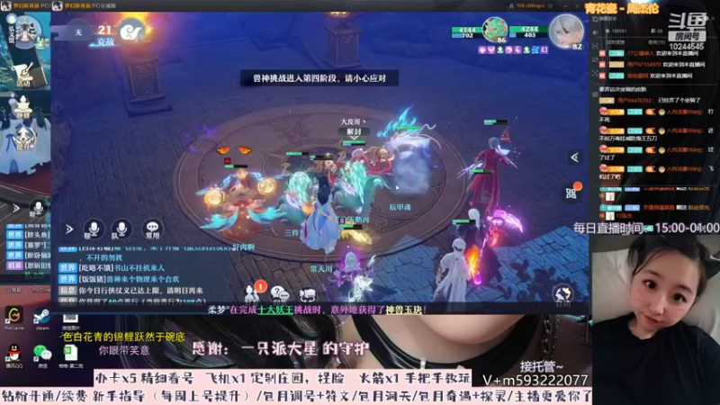 【2022-07-02 22点场】柚柚大魔王668：美好的周末从梦诛开始~