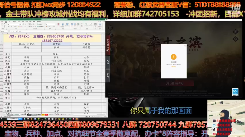 【2022-07-03 14点场】我就是泡菜：最近哪个区有瓜吃啊，找找瓜啊