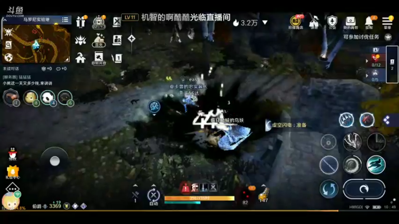 【2022-06-30 10点场】EAS达：黑色沙漠，新奇的奇幻世界