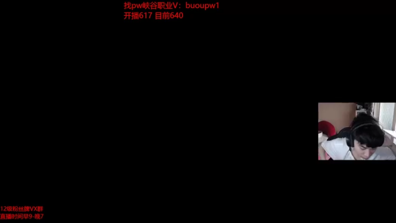 【2022-07-03 09点场】自宇666：国一中峡谷最高分中单教学！