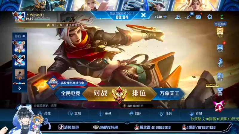 【2022-07-02 20点场】清风孙策：打会木兰夏洛特