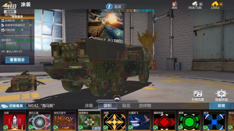 【2022-07-01 16点场】神怒流云飞沙：流云飞沙的直播间