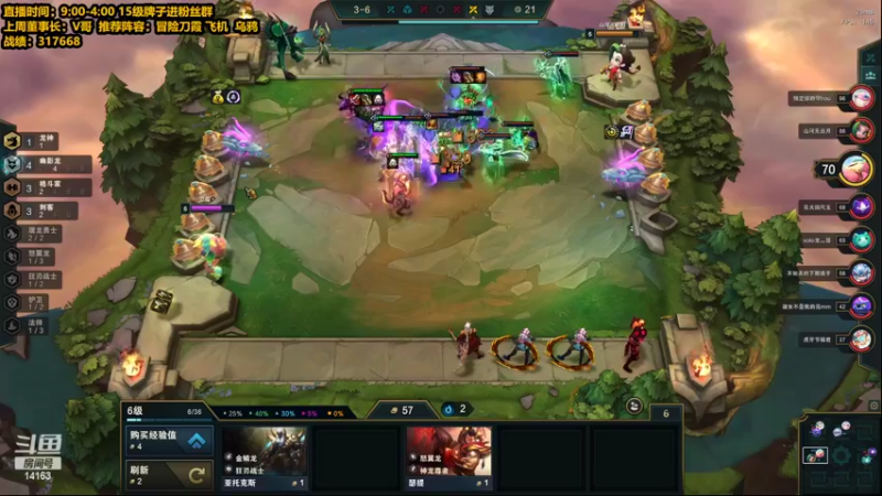 【2022-07-03 14点场】草莓：草莓： 兄弟们 新版本我悟了