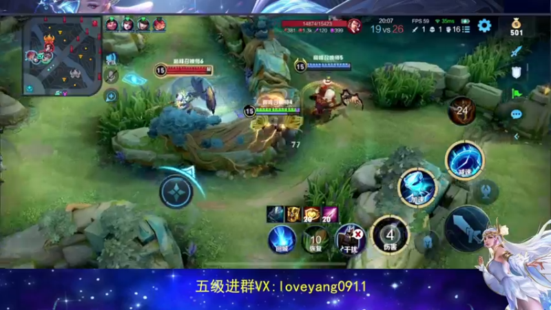 【2022-07-02 21点场】阳阳Yc：国服貂蝉  3天一个小国标