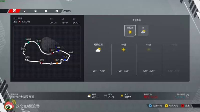 【2022-07-03 20点场】这个ID很流弊：阿罗给小周吧 我去法拉利了（ID