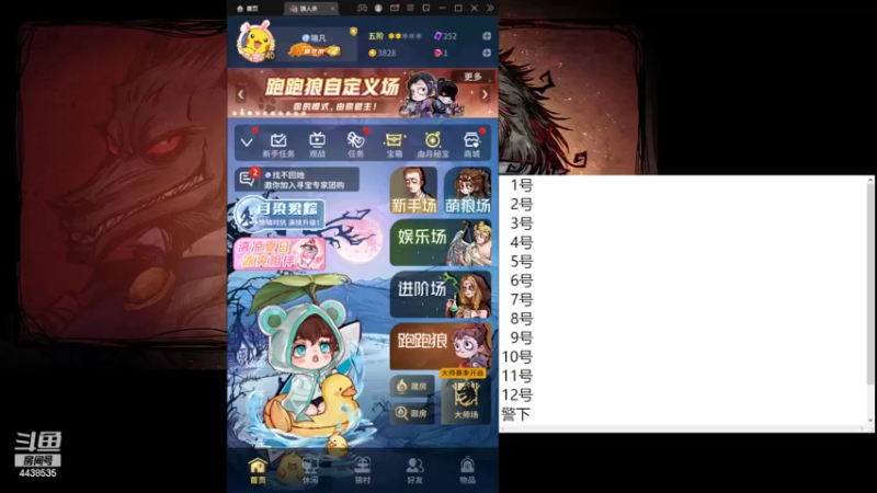 【2022-07-01 11点场】瑞凡YT：声优：新手导师  路人局碾压