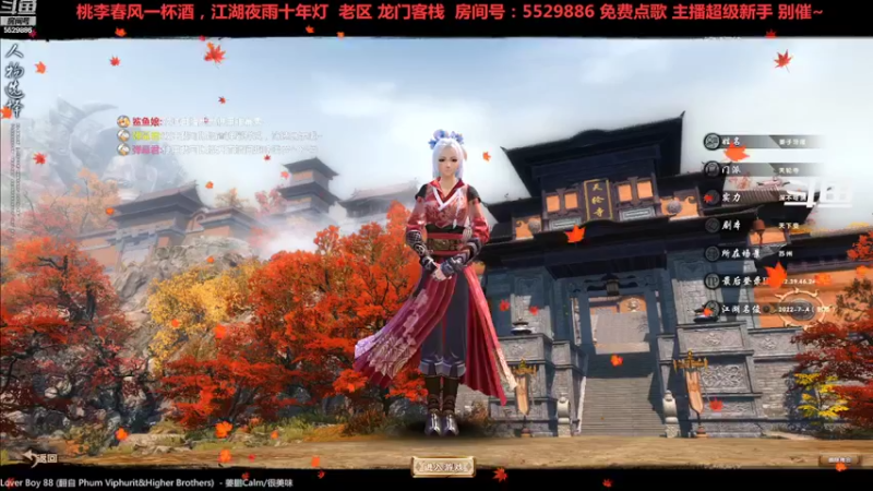 【2022-07-02 20点场】拆塔少女：新手小姐姐  ~~