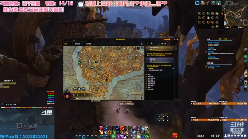 【2022-07-02 18点场】巫笑笑：00年小姐姐全职业大秘境